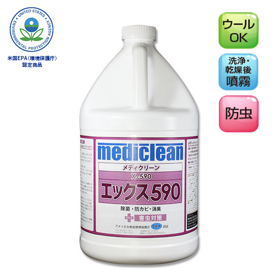 smsジャパン X-590 エックス590 3.8L 商品画像