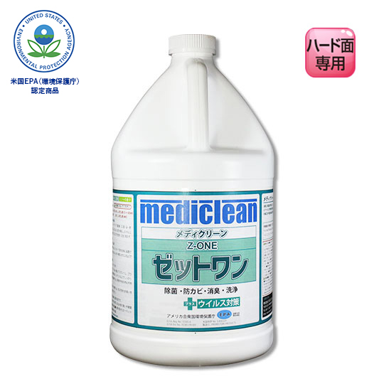 smsジャパン ゼットワン 3.8L 商品画像