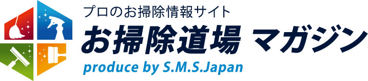 SMSJapan｜カーペット・ハウスクリー二ング洗剤・資機材の輸入販売